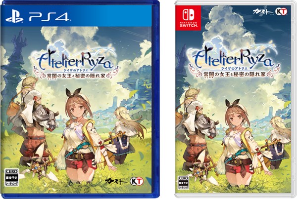 atelier ryza detalhes vídeos box