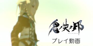 Daemon Treize estrela o novo trailer de Oninaki