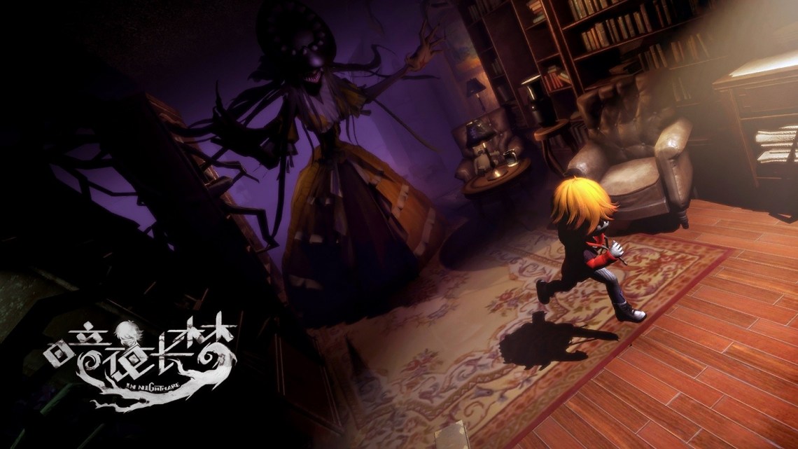 In Nightmare estreia no PS4 e no PS5 em 29 de março