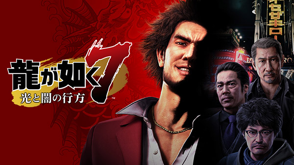 Yakuza 7: Like a Dragon é anunciado para o PS4 com trailer, história e sistema de batalha de RPG