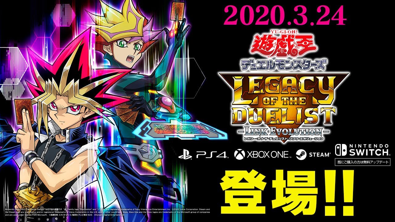 yugioh ps4 legacy of the duelist card list