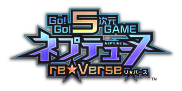 Go! Go! 5 Jigen Game Neptune: re★Verse ps5