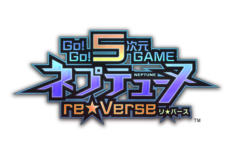 Go! Go! 5 Jigen Game Neptune: re★Verse ps5