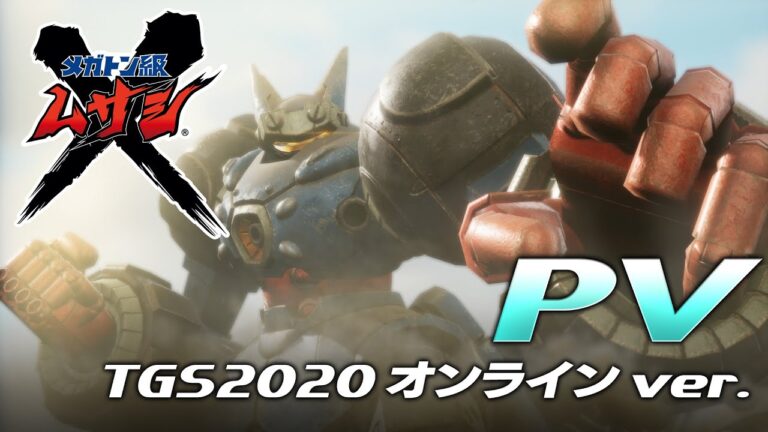 Megaton Musashi trailer tgs 2020