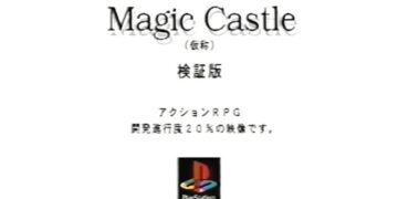 magic castle jogo ps1