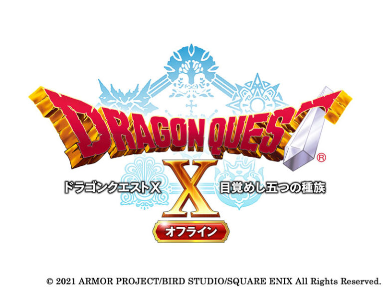 dragon quest x offline anunciado