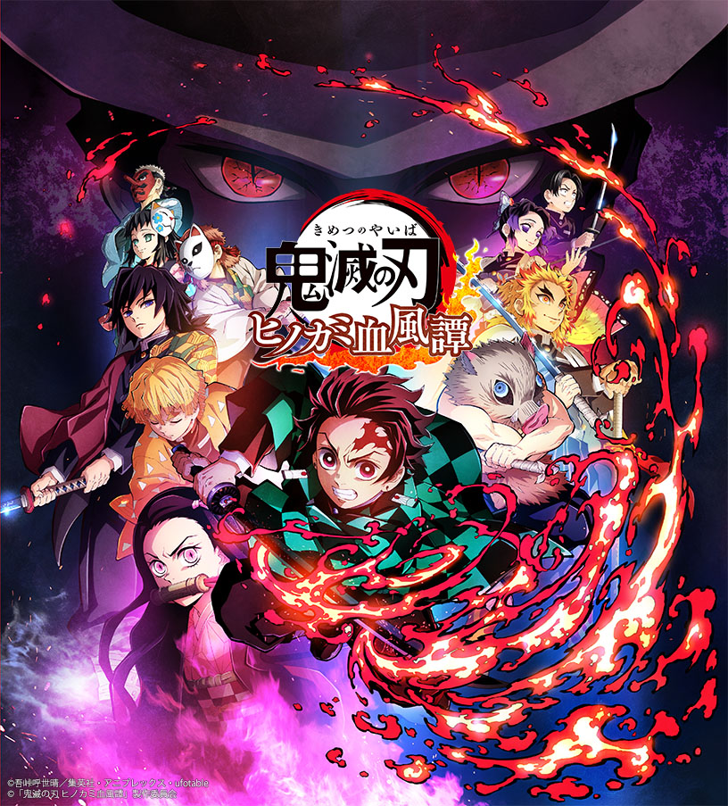 Demon Slayer Kimetsu no Yaiba The Hinokami Chronicles segundo trailer edições jogo
