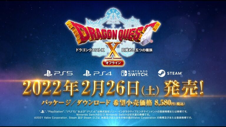 Dragon Quest X Offline trailer data lançamento japão
