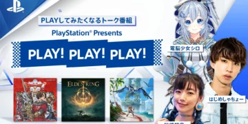 playstation japan play play play evento 16 outubro
