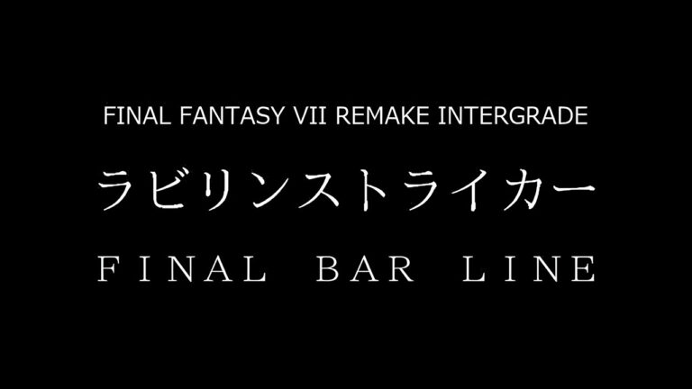 square enix registra final fantasy vii remake intergrade japão
