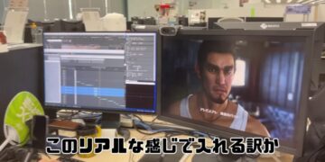 yakuza 8 video offscreen lutador mikuru asakura