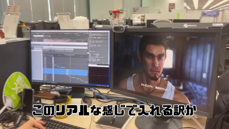 yakuza 8 video offscreen lutador mikuru asakura