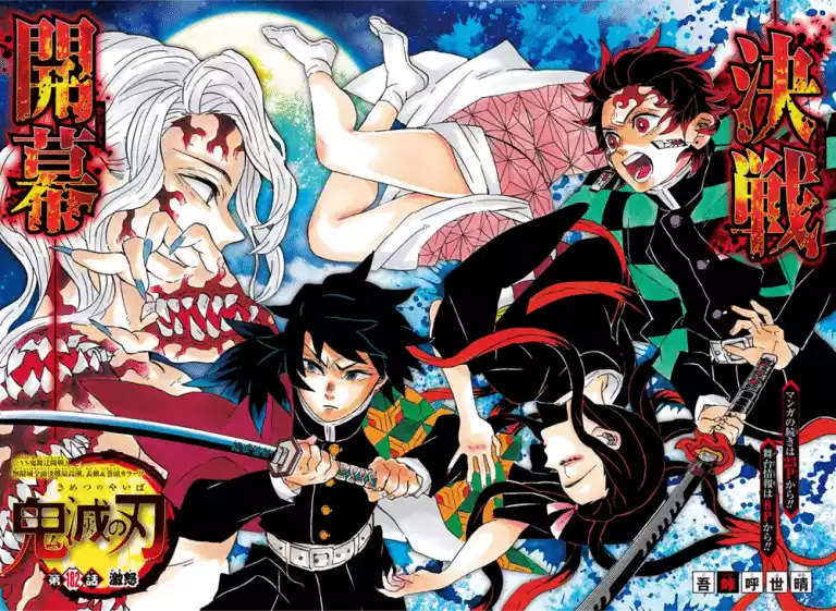 Demon Slayer: Lista de arcos, sagas, episódios e capítulos de Kimetsu no  Yaiba - PS Verso