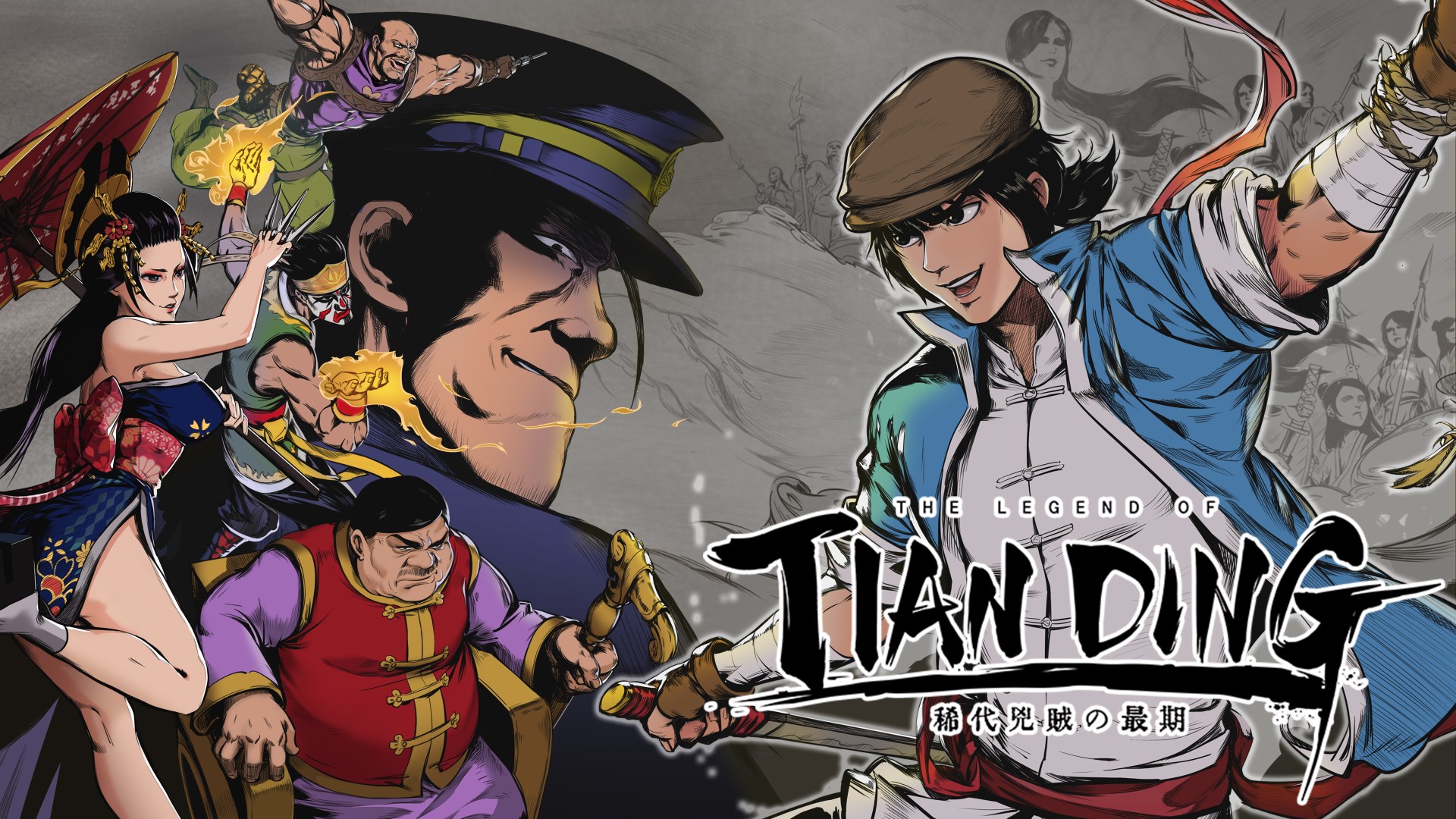 the legend of tianding data lançamento atualização gratuita boss rush