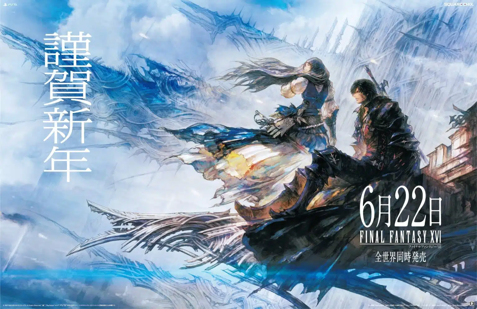 final fantasy 16 nova arte ano novo