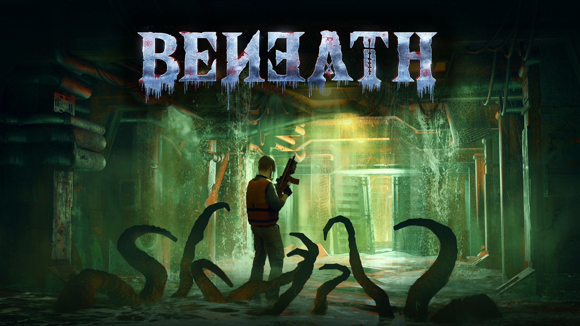 Beneath anunciado ps5 trailer detalhes