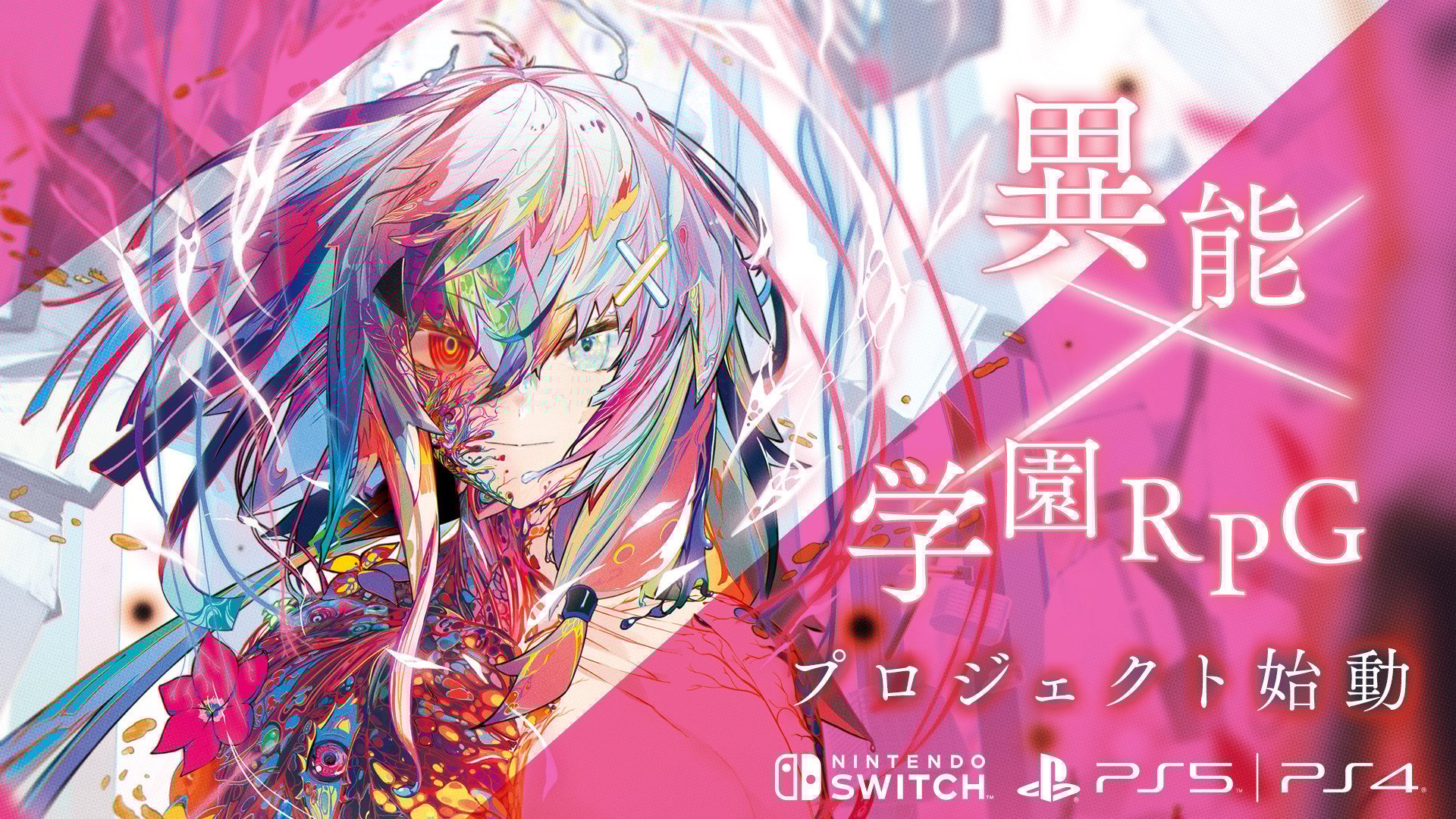 Superpowers x Academy RPG anunciado ps5 ps4