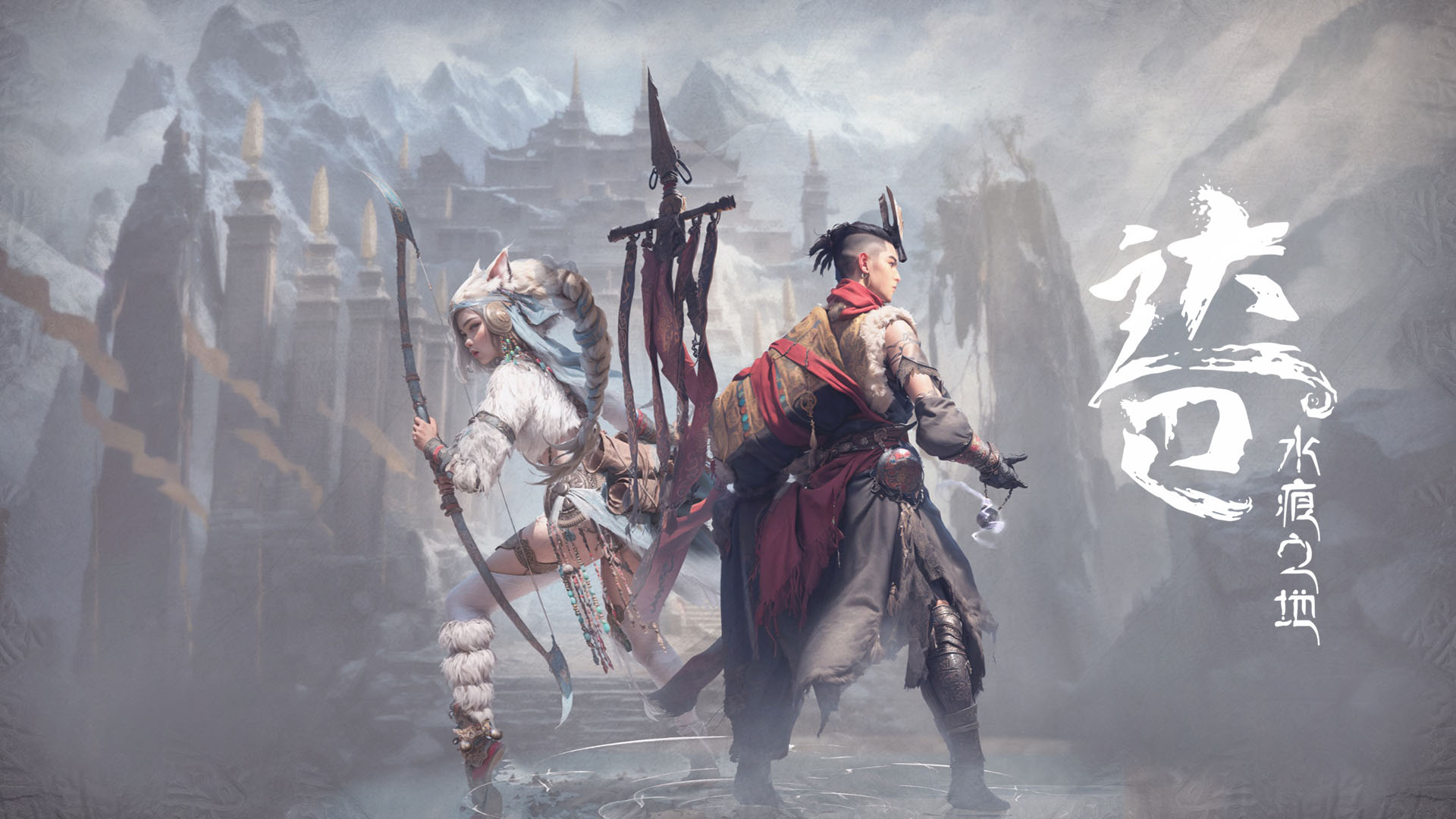 Dhaba Land of Watermarks anunciado PlayStation China Hero Project