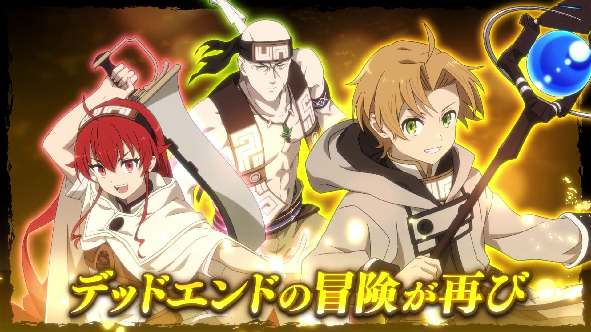 Mushoku Tensei Jobless Reincarnation – Quest of Memories versão ps5