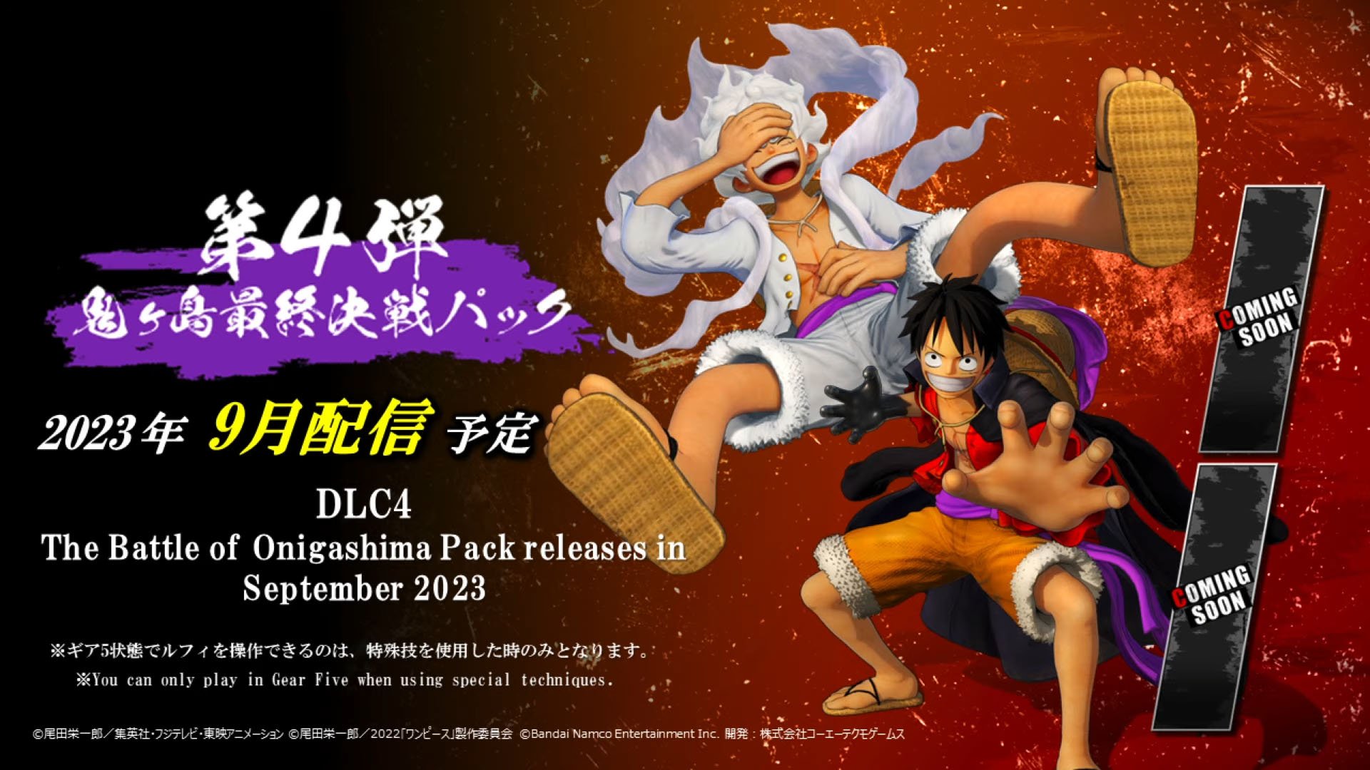 One Piece Pirate Warriors 4 character pass 2 anunciado