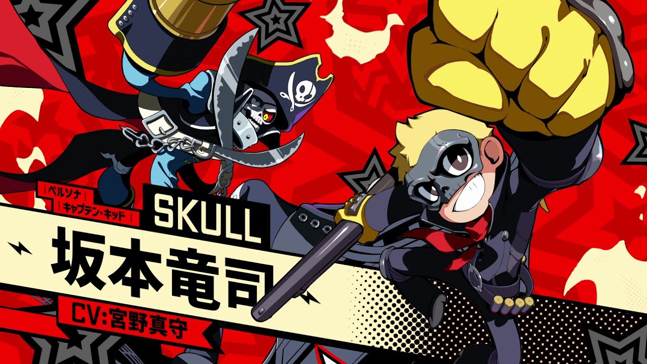 Persona 5 Tactica trailer Ryuji Sakamoto