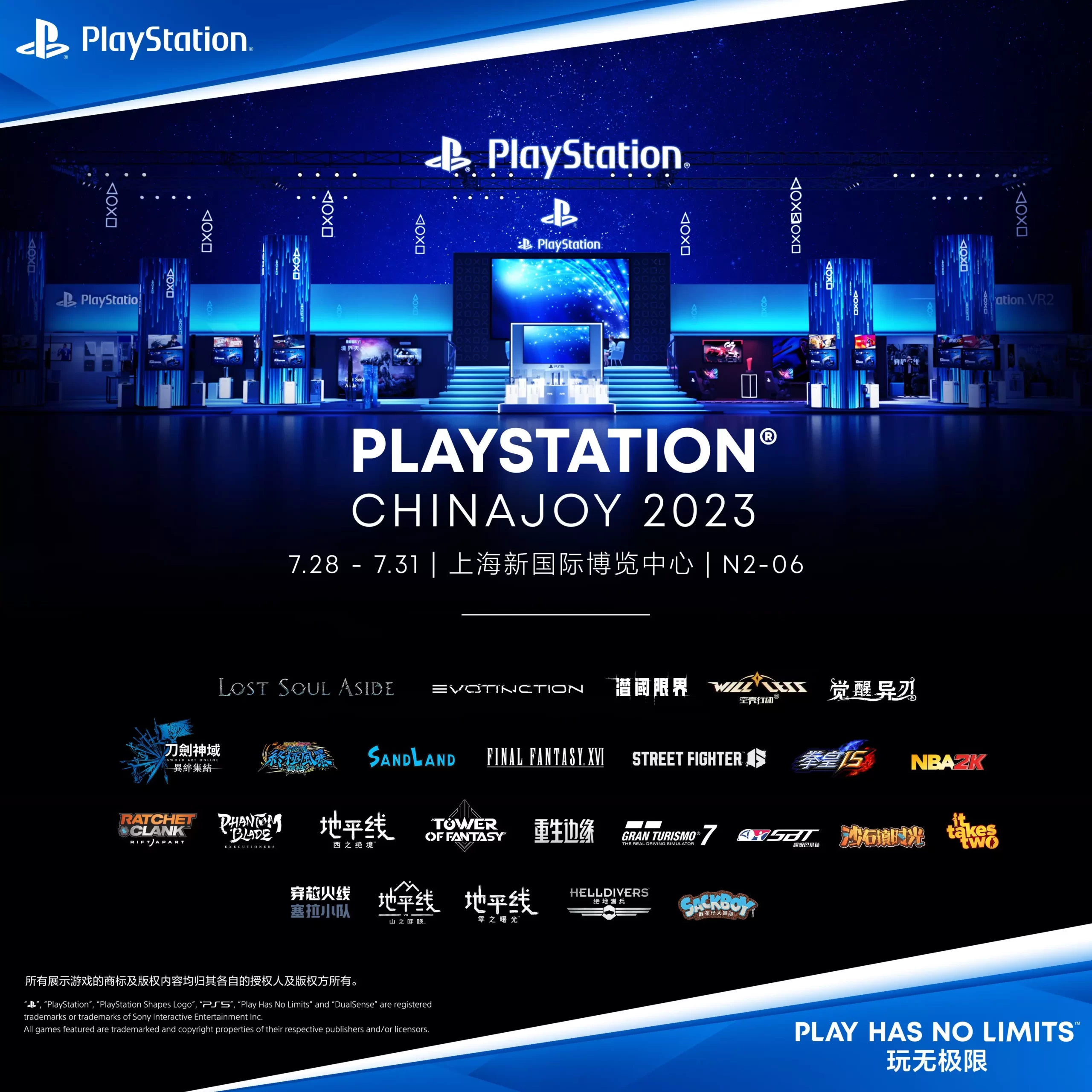 PlayStation ChinaJoy 2023 programação jogos