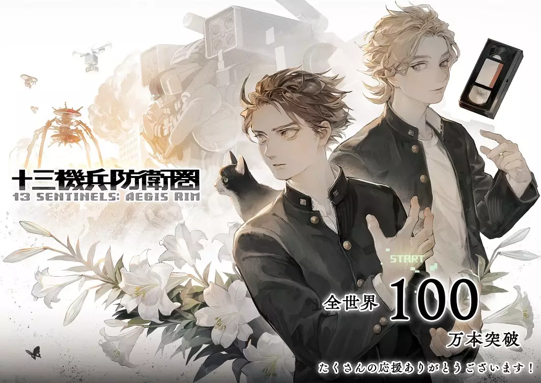 13 Sentinels Aegis Rim vendas um milhão unidades