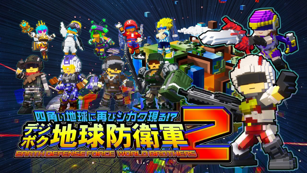 Earth Defense Force World Brothers 2