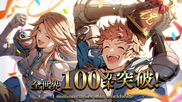 Granblue Fantasy Versus vendas 1 milhão