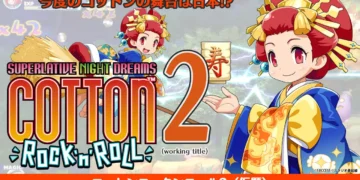Cotton Fantasy 2 anunciado consoles