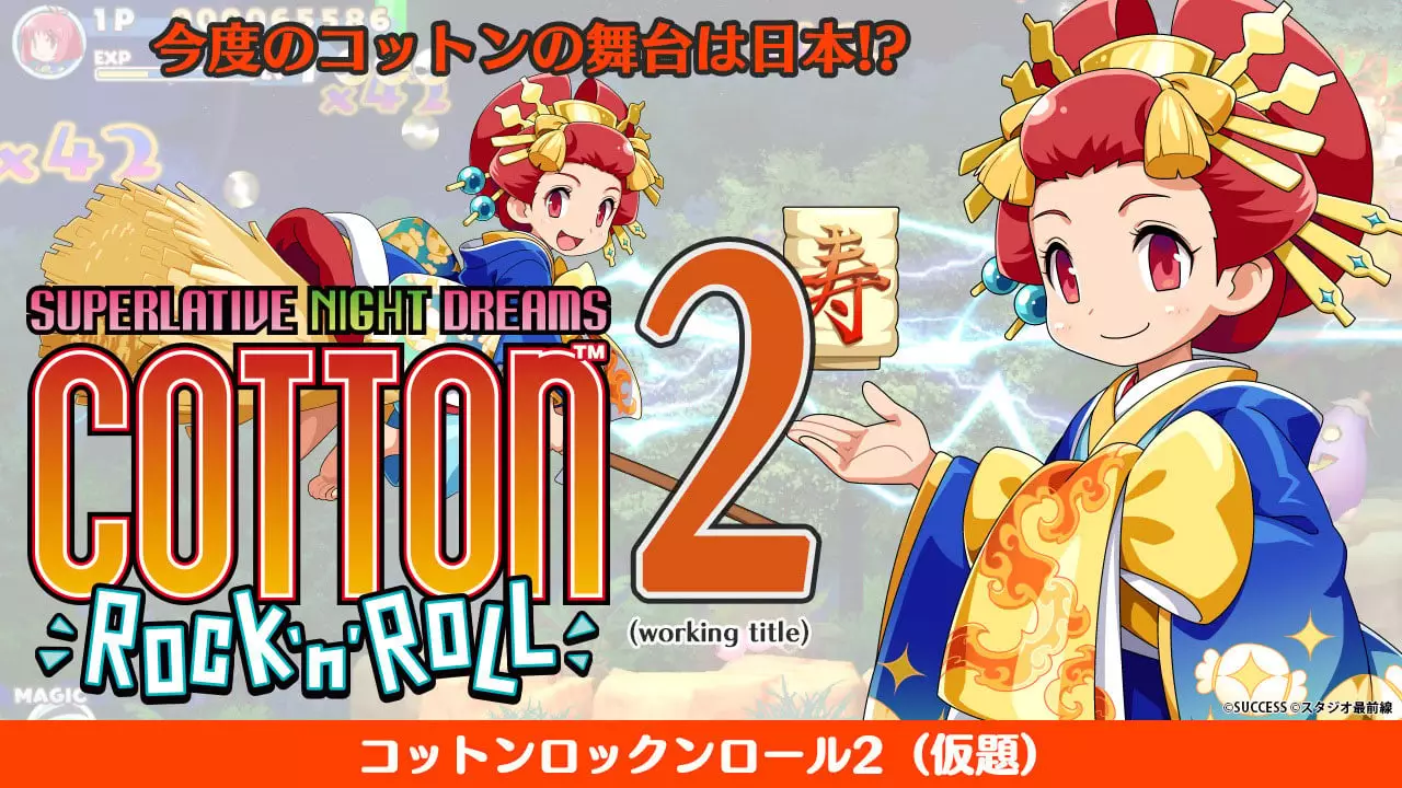 Cotton Fantasy 2 anunciado consoles