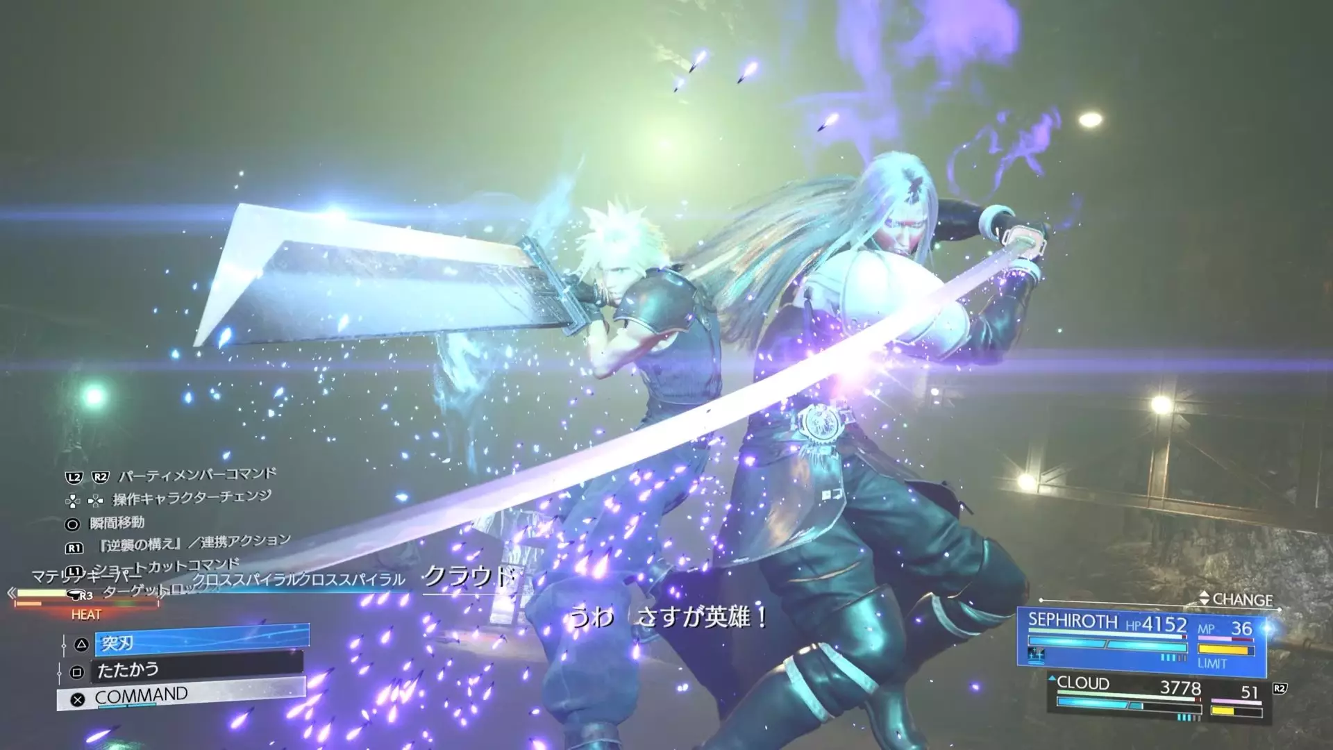 Final Fantasy VII Rebirth previews gameplay