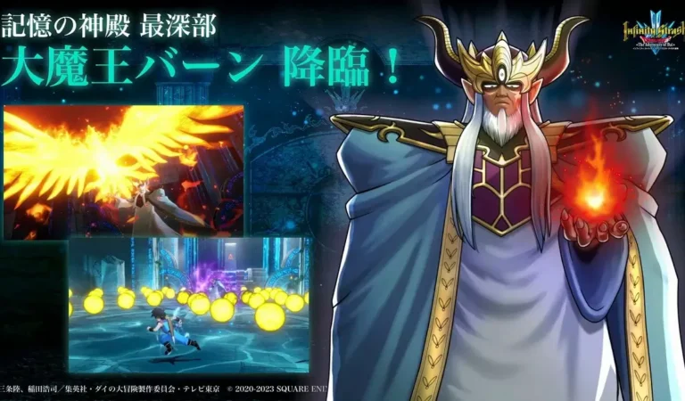 Infinity Strash: Dragon Quest The Adventure of Dai adiciona batalha contra o chefe Dark King Vearn