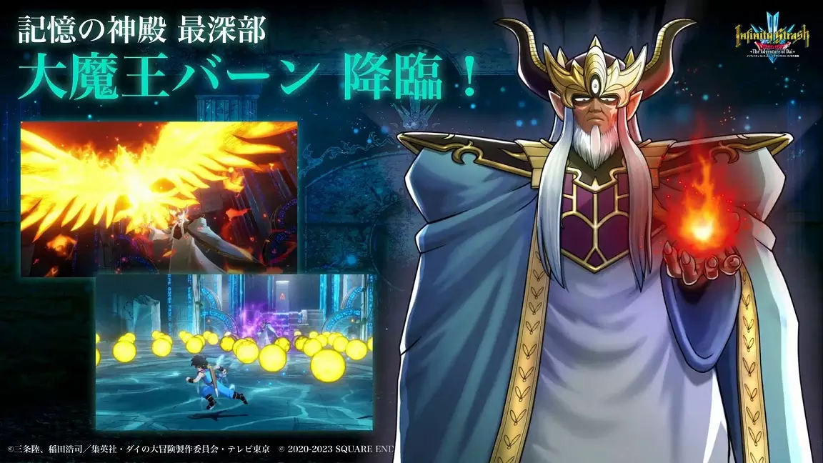 Infinity Strash Dragon Quest The Adventure of Dai gameplay combate vearn