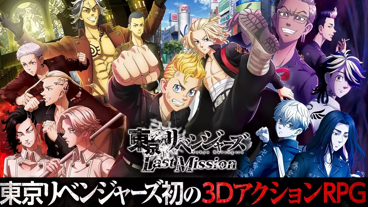 Tokyo Revengers Last Mission será lançado em fevereiro de 2024 no Japão