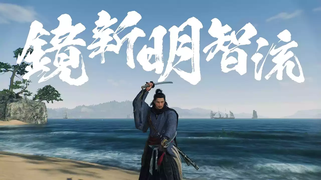 Rise of the Ronin ganha vários vídeos sobre as armas e estilos de luta