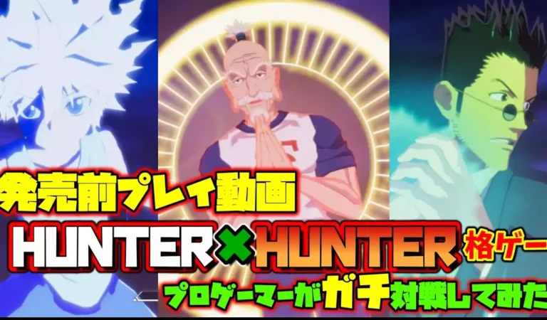 Confira 15 minutos de gameplay do Hunter x Hunter: Nen x Impact