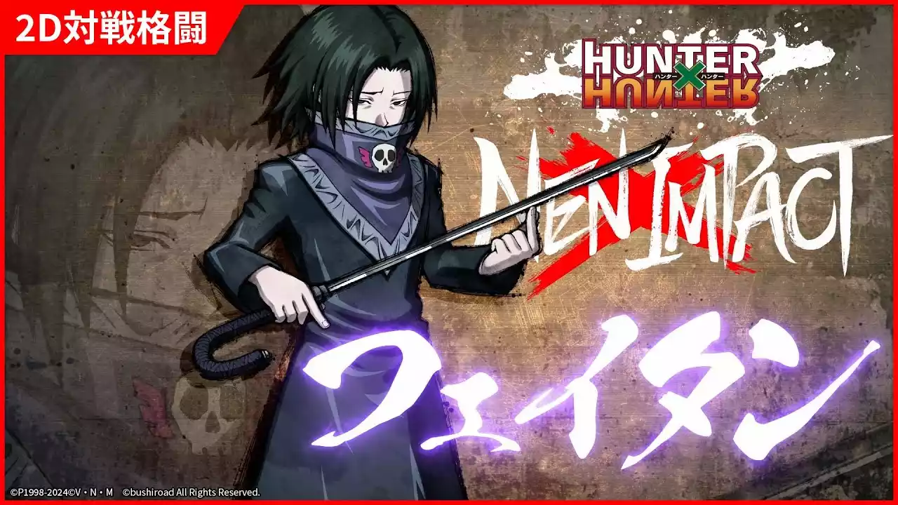 Hunter x Hunter Nen x Impact anuncia Feitan com trailer