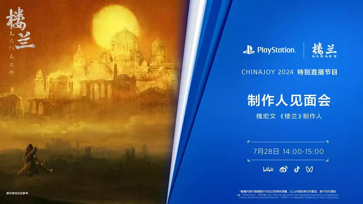 Loulan PlayStation China Hero Project