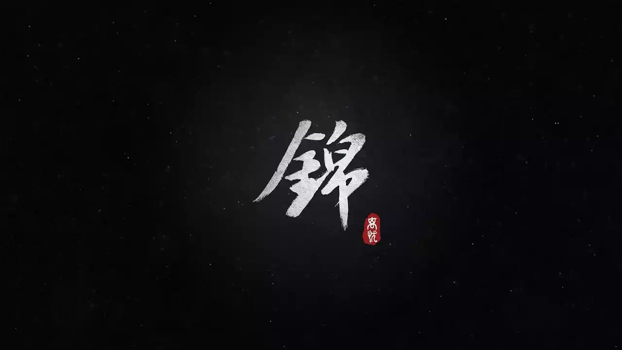 Project Jinyiwei