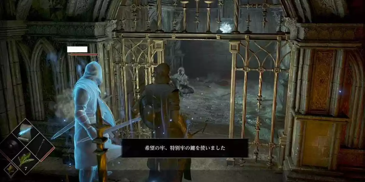 Véu de Água Magias Demon's Souls Remake