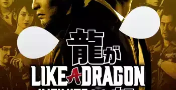 Like a Dragon Infinite Wealth Capa