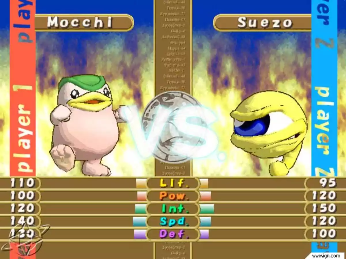 Monster Rancher 3 truques dicas