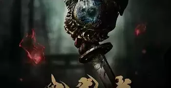 Onimusha Way of the Sword Capa
