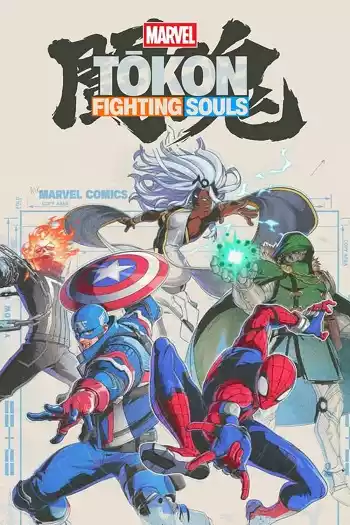 marvel tokon capa
