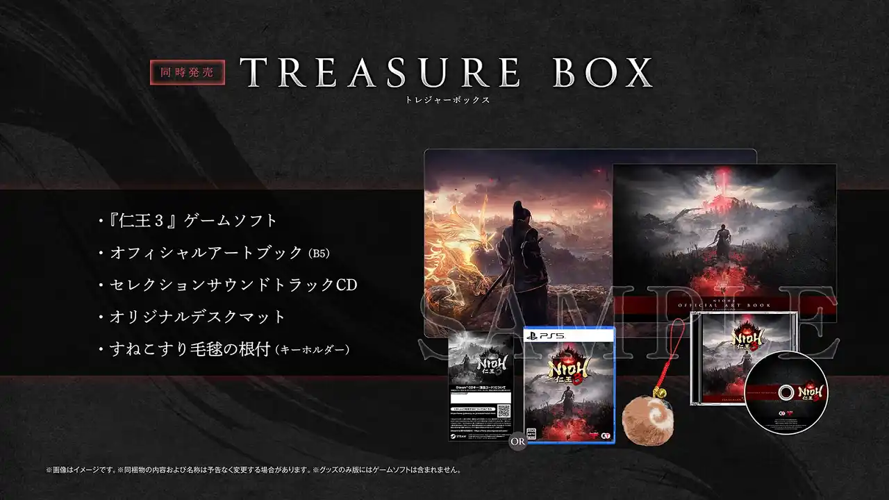 Nioh 3 data lançamento vazamento